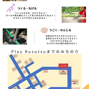 hotel-romulus.hokkaidohotelsjapan.com/