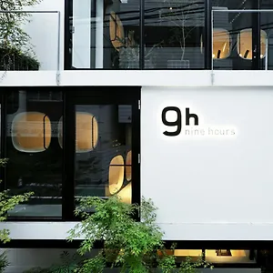 Капсульный отель 9h Nine Akasaka Sleep Lab