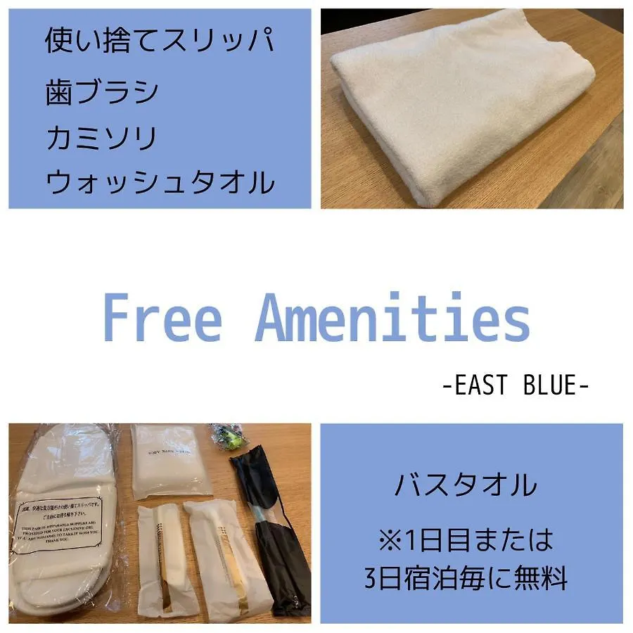Hostel East Blue Kasai Tokyo 0*,  Japan